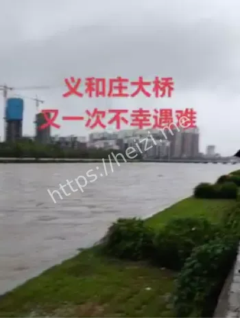 街道成河流