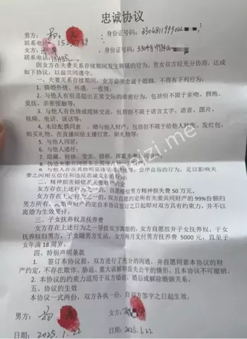 老婆