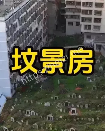 河南