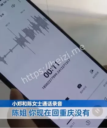 讨薪无果