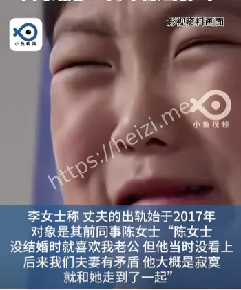 女同事