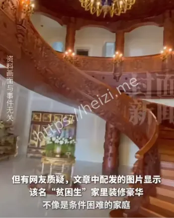 旋转楼梯