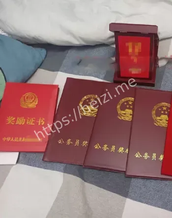私通