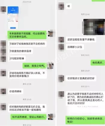 私拍