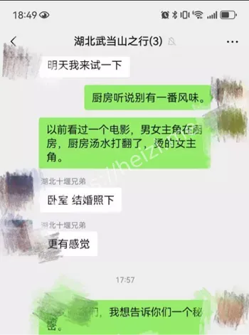 隐私