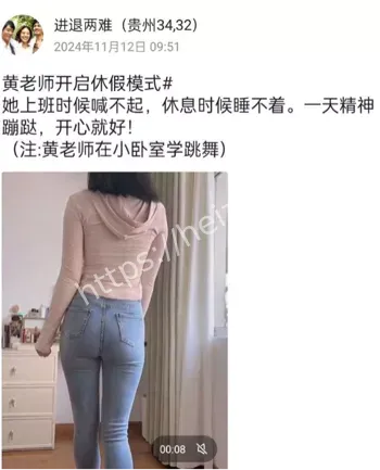 泄露