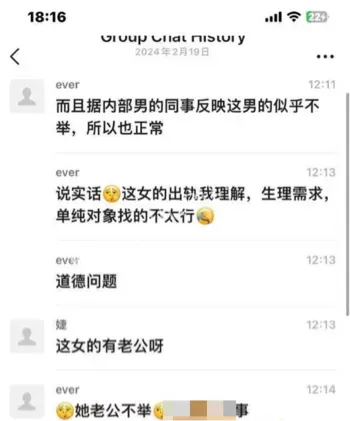 偷情