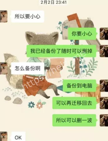 化学老师