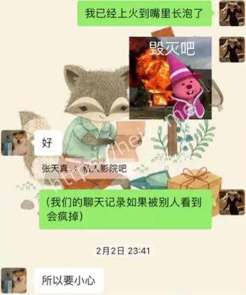 偷情