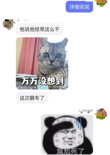 活黄鳝