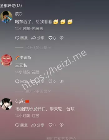 事件