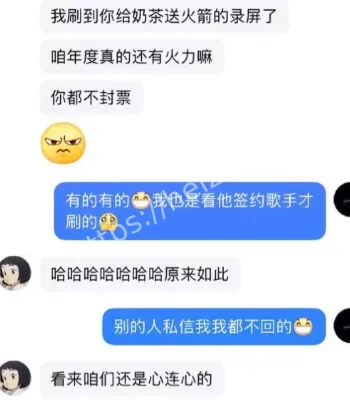 团队管理