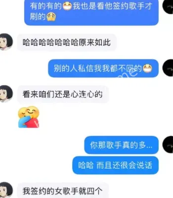 蒙面演唱会