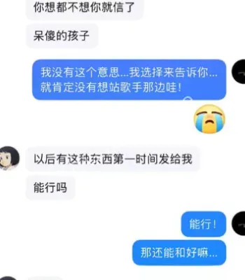 旺仔小乔