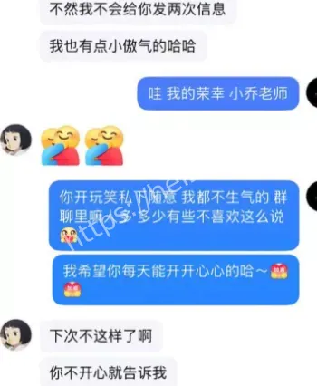 团队管理