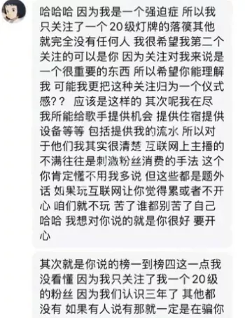 蒙面演唱会