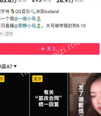 篡改合同