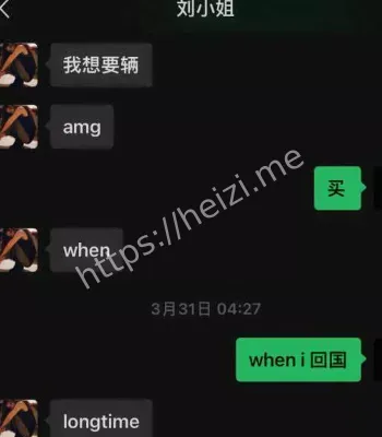 感情欺诈