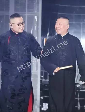 郭德纲