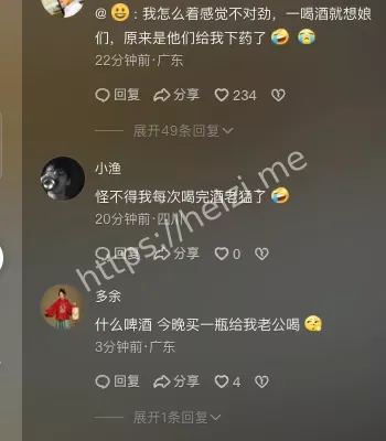 黑子网热议
