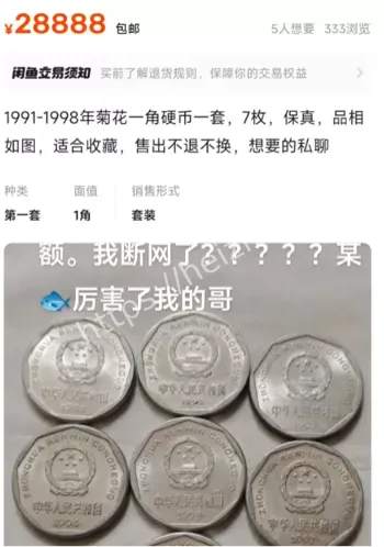 公开版暗网