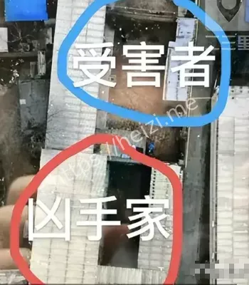 灭门案