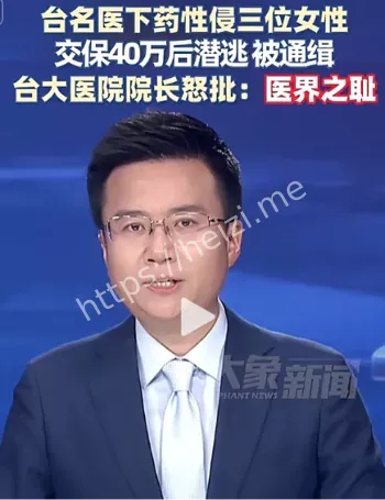 郑文芳