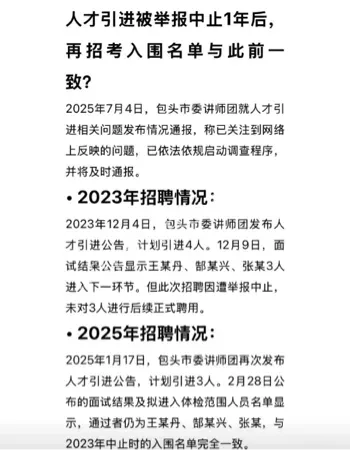 私人订制
