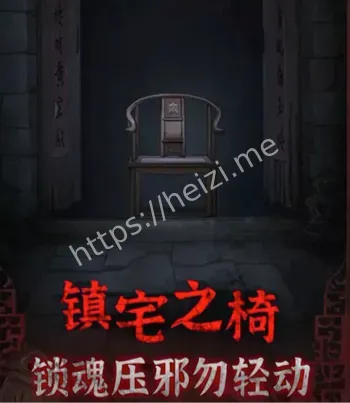 灵异照片