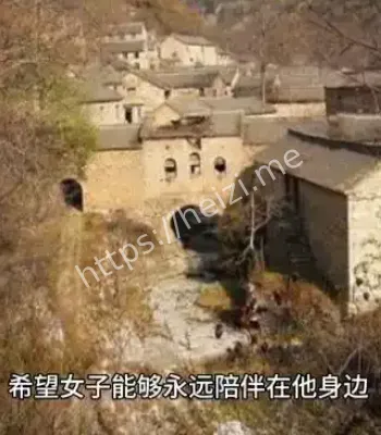 村民失踪