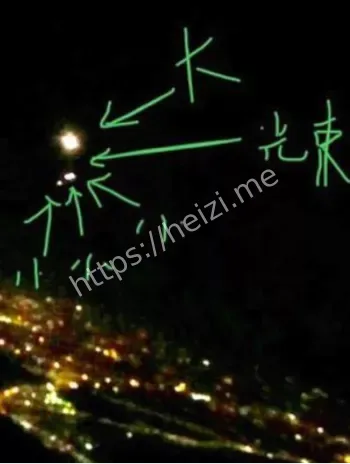 杭州UFO