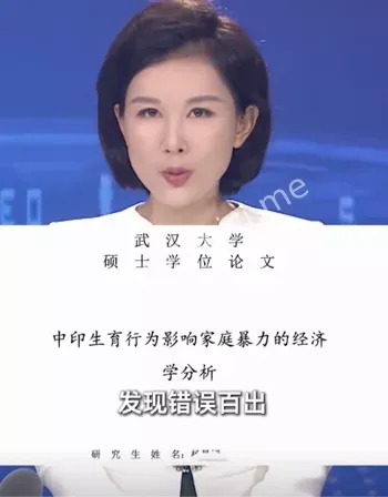 女主