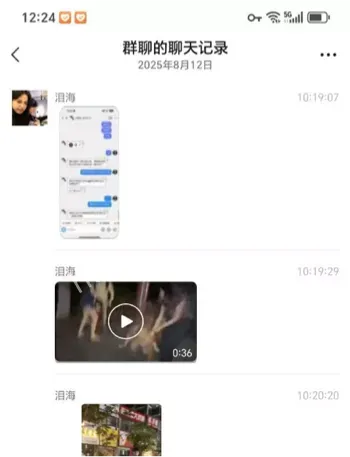 捉奸视频