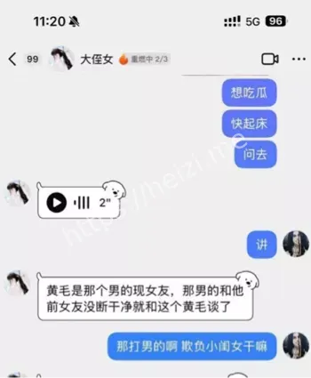车震