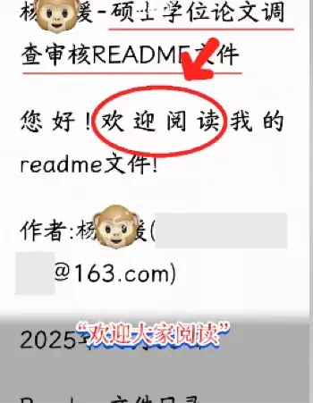 武汉大学