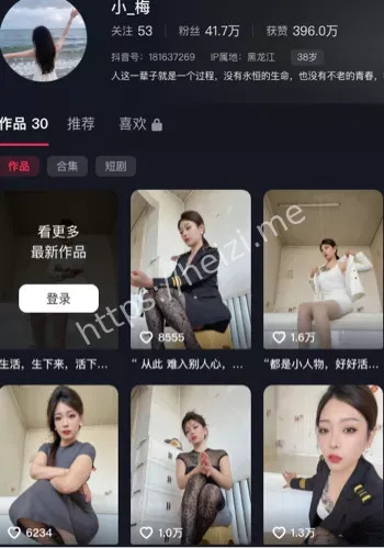 小梅