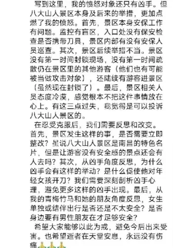 女大学生