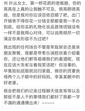 花艺培训