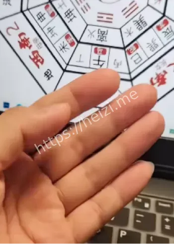 山东风水师