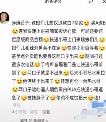 关水阀