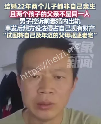 村书记生父