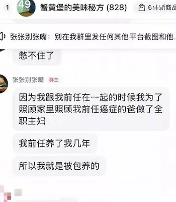 苏州小女友
