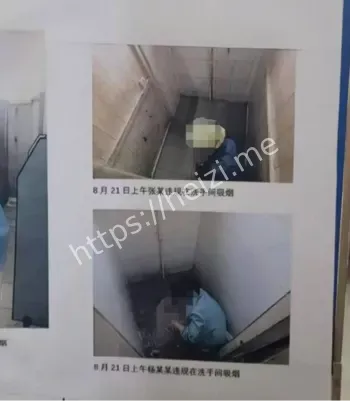 福州租房