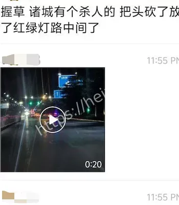 诸城