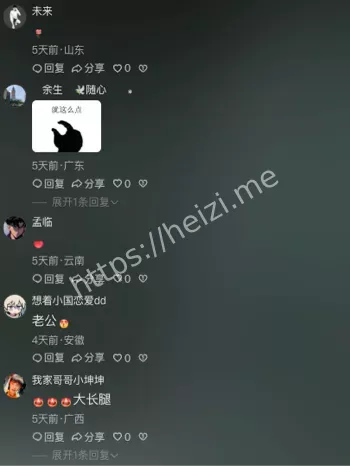 抖音男同帅哥