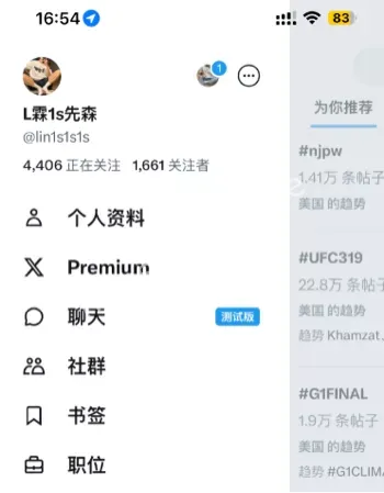 哲远