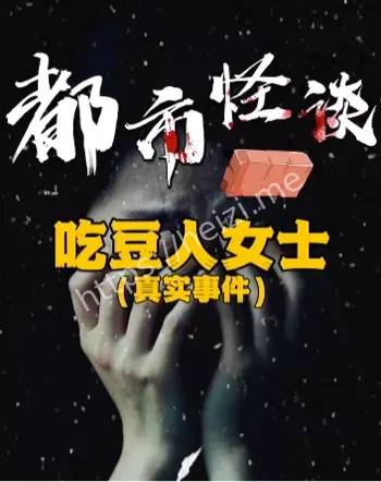危地马拉