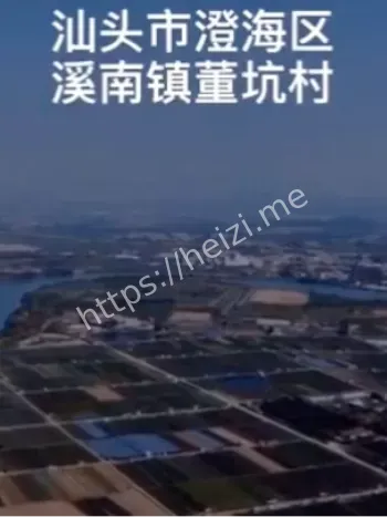 汕头澄海