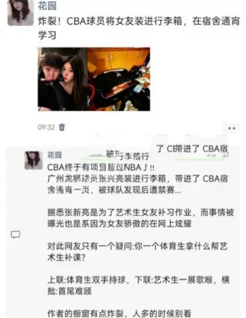 激战一整夜成了软脚虾