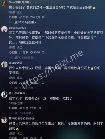 录入身份证